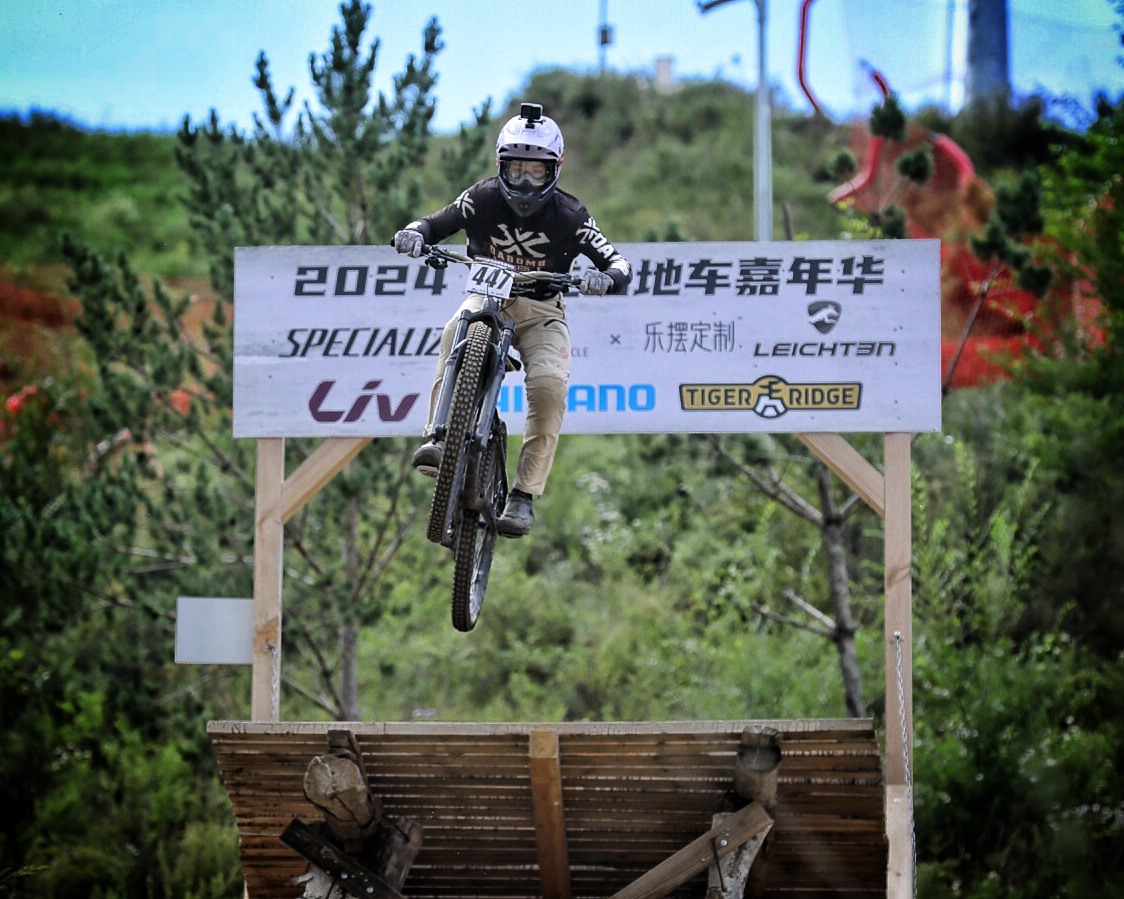 CHINA Forlong MTB Festival 2024